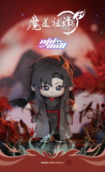 MiniDoll 魔道祖師 魏無羨 夷陵老祖 20㎝ぬいぐるみ - エンズ