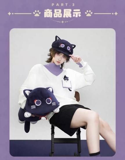 原神 放浪者 童話猫 スウェット 帽子 公式正規品 原神 放浪者 童話猫 スウェット 帽子 公式正規品｜Yahoo!フリマ