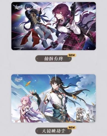 崩壊:スターレイル ローソン コラボ モーディス デスクマット