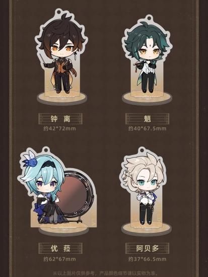 原神 そよ風の饗宴 ちびキャラトレーディングアクリルスタンド コンプリートセット 駿河屋 -<中古>空 「原神×SWEETS PARADISE -そよ風の饗宴- ちび