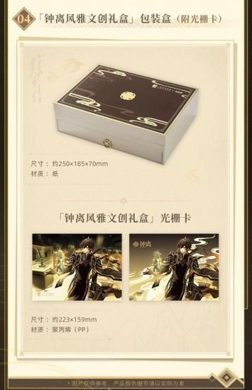 原神 まとめ売り 原神 fantasy village OFFICIAL SHOP