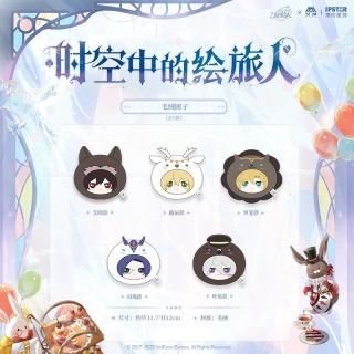 時空の絵旅人 ヨウケン 着せ替えぬいぐるみ 60cm 時空の絵旅人 ヨウケン 着せ替えぬいぐるみ 60cm