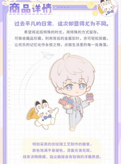 恋と深空 セイヤ 2024 誕生日缶バッジ 10点 在庫販売】 恋と深空 公式グッズ セイヤ 2024誕生日 缶バッジ