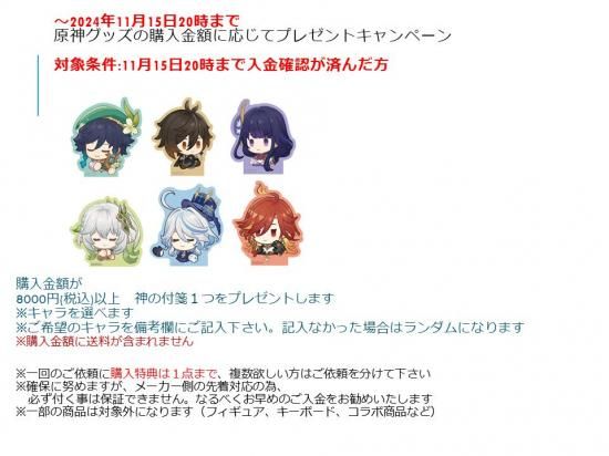 原神Genshin ちびキャラアクリルキーホルダー ナタ - 猫の肉球