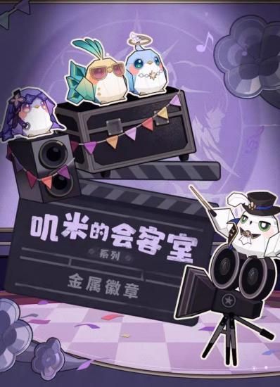 崩壊スターレイル ボトル２& ピック&ファイル６点＆バッチ6点＆キ－ホルダー６点 崩壊スターレイル ボトル2& ピック&ファイル6点＆バッチ6点
