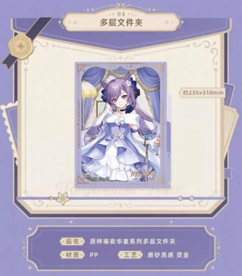 公式正規品　タルタリヤ　公子　指輪　ピアス　璀夜华宴　璀夜華宴　原神 公式正規品 タルタリヤ 公子 指輪 ピアス 璀夜华宴 璀夜華宴 原