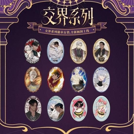 韓国bl スミルナ＆カプリ　缶バッジ スミルナ＆カプリ～仇と実を結び～交界缶バッジ(ブラインド