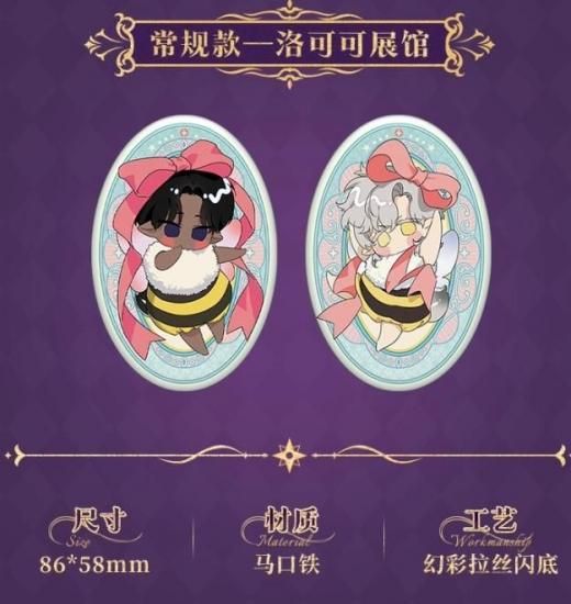 スミルナ＆カプリ～仇と実を結び～交界缶バッジ(ブラインド