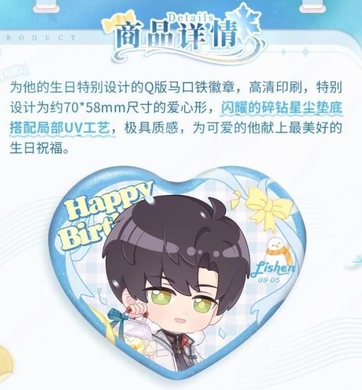 15P 恋と深空 レイ2025誕生日Qキャラハート缶バッジ - 猫の肉球