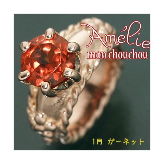 amelie mon chouchou Priere K18PG 誕生石ベビーリングネックレス （1月）ガーネット - アクセサリーとファッション HAYABUSAYA
