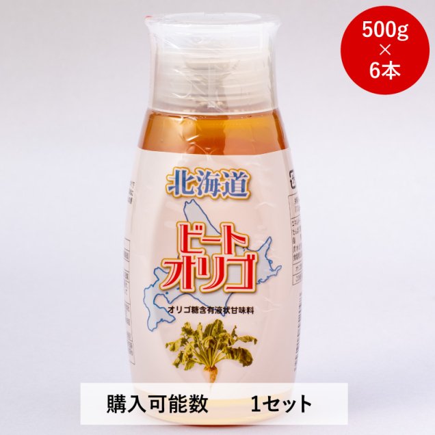ビートオリゴ500g 6本 - 日本甜菜製糖オンラインショップ