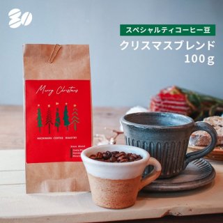 ڥޥ  100g ꥹޥ֥ɡX'mas Blend
ξʲ