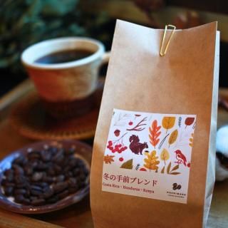 <img class='new_mark_img1' src='https://img.shop-pro.jp/img/new/icons1.gif' style='border:none;display:inline;margin:0px;padding:0px;width:auto;' />【季節限定 100g】 冬の手前ブレンド〜マイルド〜
の商品画像