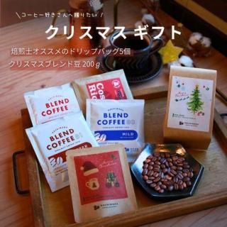 ڥꥹޥեȭۥꥹޥ٥ҡ5ġ֥200ℊåȤξʲ