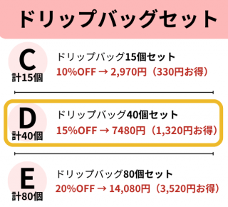 ʡޡ̵DɥåץХå40İ٥åȤξʲ