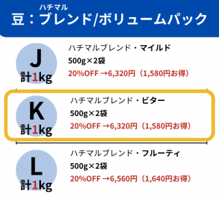 ʡޡۡKƦ  ϥޥ֥ɡȥӥ1kg 500g2ޡˤξʲ