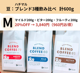 ʡޡۡMƦ  ϥޥ֥3١600gξʲ