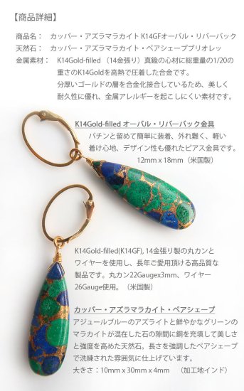 訳あり！最高級天然マラカイトダブルクリップピアス - アクセサリー