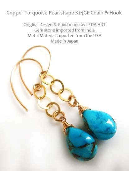 ♡大人気カッパーターコイズ新作♡/チェーンK14GFピアス - LEDA ART