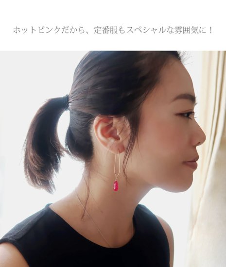 ホットピンクカルセドニー２way/14GFフープピアス - 天然石ピアス・ネックレスの通販 | LEDA ART (レダアート)