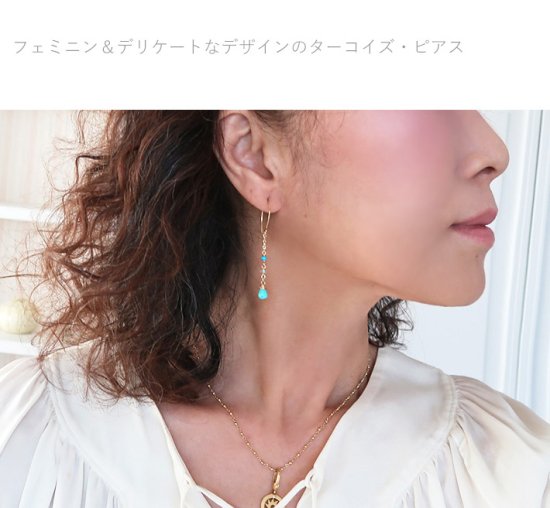 ターコイズピアス 小ぶりなアリゾナターコイズとアクアマリンのK14GFピアス - 天然石ピアス・ネックレスの通販 | LEDA ART (レダアート)