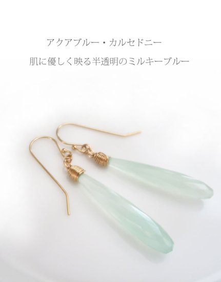 15mm ピアス 天然カルセドニー／WG - www.stedile.com.br