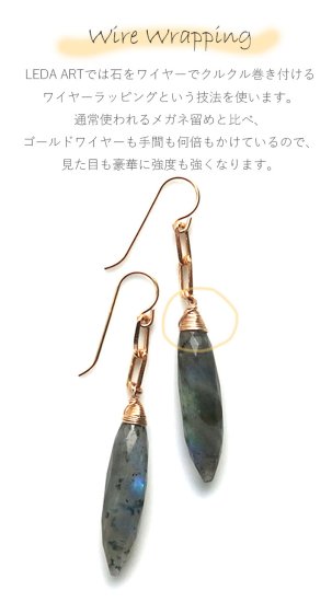 ラブラドライトピアス ラブラドライトデュードロップK14GFピアス - 天然石ピアス・ネックレスの通販 | LEDA ART (レダアート)