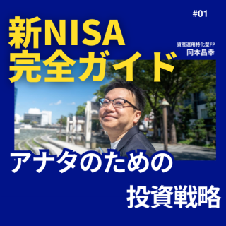 <img class='new_mark_img1' src='https://img.shop-pro.jp/img/new/icons3.gif' style='border:none;display:inline;margin:0px;padding:0px;width:auto;' />NISA