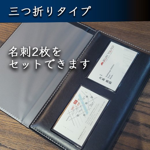 新旧車検証に対応する【ブラックレザー調車検証入れ】高級感たっぷりで