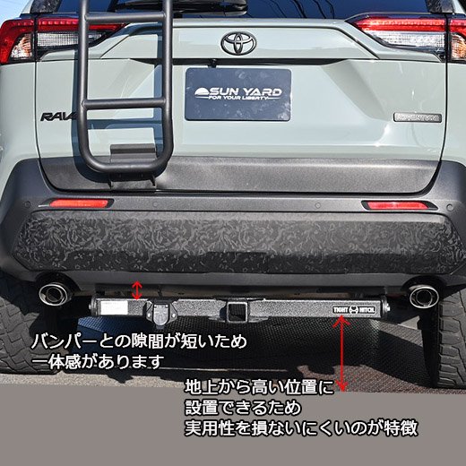 50系RAV4用】ヒッチメンバー| サンヤード製、カーゴラック対応のヒッチメンバー - SUN YARD(サンヤード)公式オンラインショップ