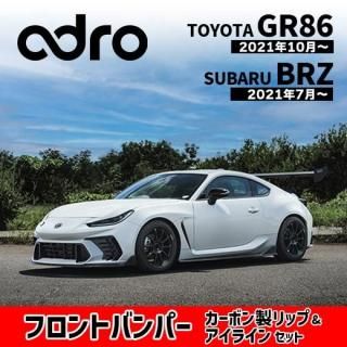 GR86/BRZAdroեȥХѡå