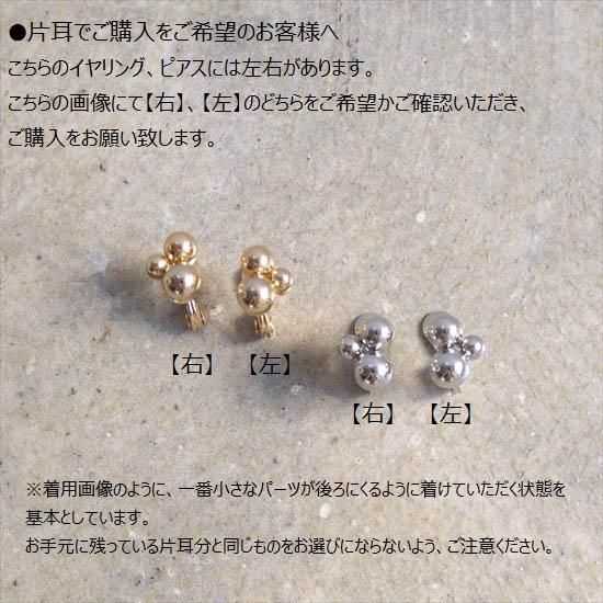 上品】 カレンシルバー ピアス3点、ドラゴンブレス、ストラップ ピアス ...