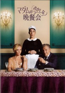 映画パンフレット「女王陛下のお気に入り」 - 映画パンフレット通販 