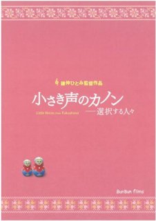 映画パンフレット「サン・オブ・ゴッド」 - 映画パンフレット通販