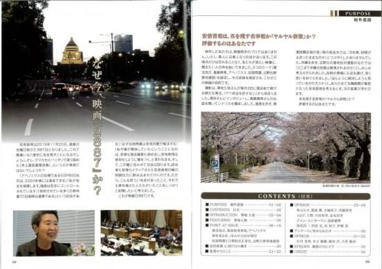 【A39】映画 パンフレット A Room with a View / 八月の鯨 2冊セット 映画パンフレット
