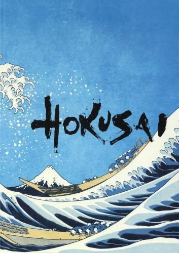 映画パンフレット「HOKUSAI」 - 映画パンフレット通販ネットショップ
