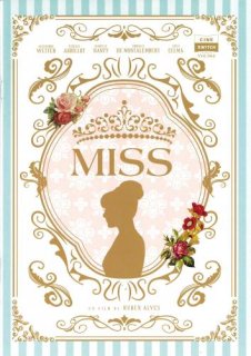 映画パンフレット「MISS ミス・フランスになりたい!」*アウトレット