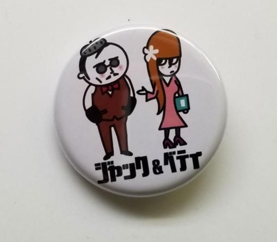 ベティちゃん■缶バッジ■WHITE■③【在庫ラスト】【新品・未使用】【匿名発送】 ベティちゃん□缶バッジ□WHITE□③【在庫ラスト】【新品・未