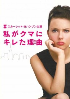 映画パンフレット「ホン・サンス/恋愛についての4つの考察」アウトレット品 - 映画パンフレット通販ネットショップ |  ミニシアター「シネマ・ジャック＆ベティ」が運営