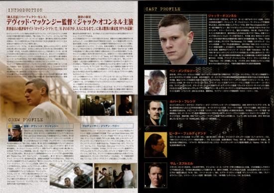 映画パンフレット「名もなき塀の中の王」*三つ折り* - 映画