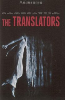 映画パンフレット「9人の翻訳家 囚われたベストセラー」