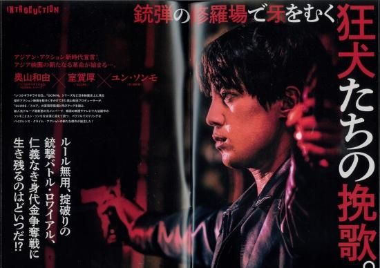 映画パンフレット「ランサム」 - 映画パンフレット通販ネット