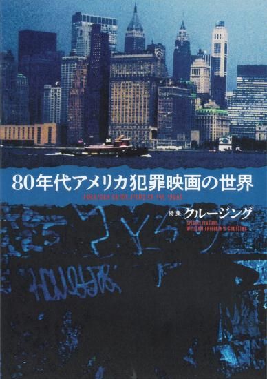 【映画パンフレット】1980年代 洋画 89冊まとめ 映画パンフレット】1980年代 洋画 89冊まとめ Yahoo
