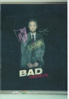 ǲѥեåȡBAD GENIUS Хåɡ˥