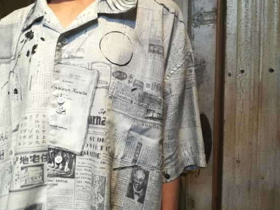 Porter Classic (ポータークラシック) MONSIEUR KURATA COTTON LINEN SHORT SLEEVE SHIRT  -WHITE- ムッシュクラタコットンリネンショートスリーブシャツ ホワイト PC-016-1550