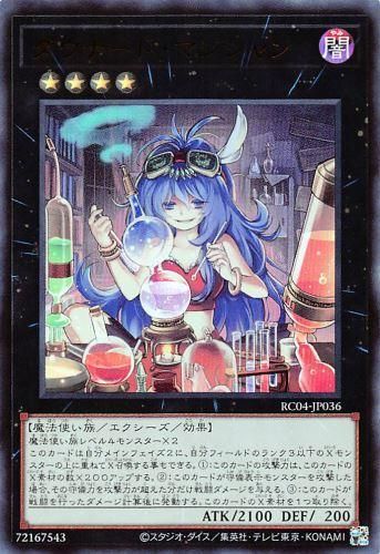 ダウナード・マジシャン ウルトラ ダウナード・マジシャン 【ウルトラレア】 - 遊戯王デュエリスト