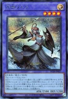 廃石融合 ウルトラレア 7170OewNIrL._AC_SY200_QL15_.jpg