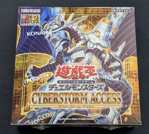 遊戯王OCG CYBERSTORM ACCESS 1BOX 【初回版】 - 遊戯王デュエリスト