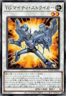 家にあるシンクロモンスター 家にあるシンクロモンスター シンクロモンスター - 遊楽舎 通販