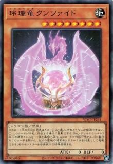 書籍付録 - 遊戯王デュエリスト専門の通販サイト[デュエルストア]